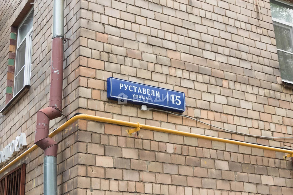Москва, улица Руставели, д.15, 3-комнатная квартира на продажу - Фото 7
