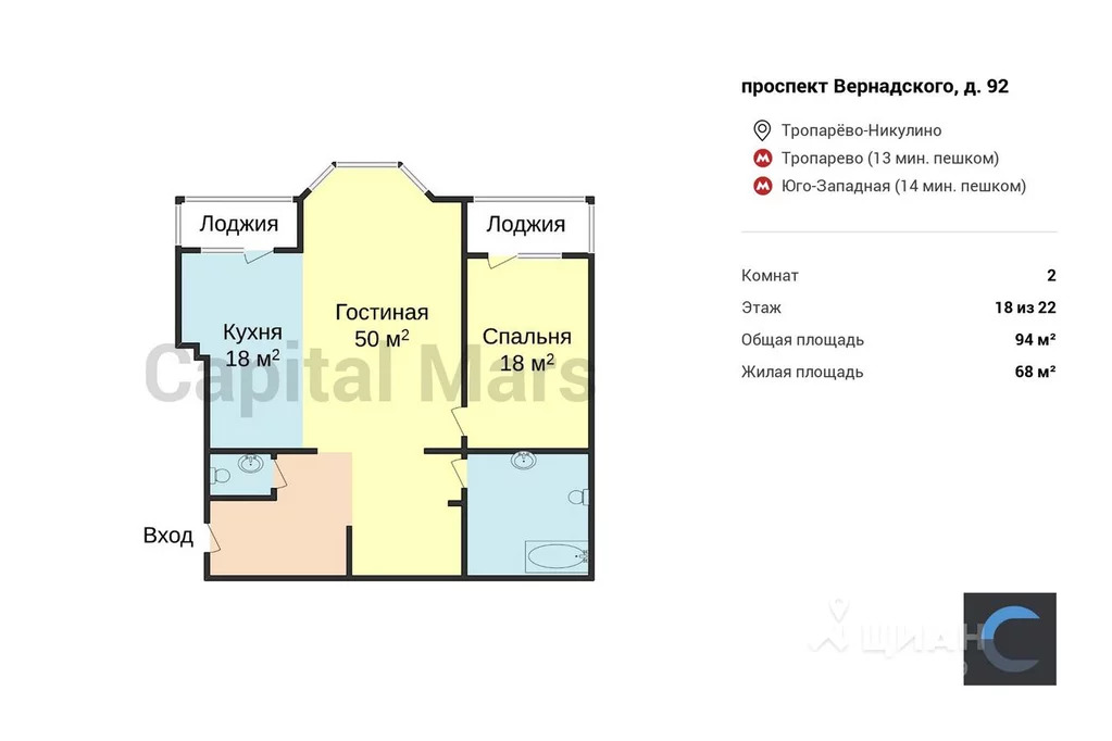 Кв 94. Проспект Вернадского 92 планировки. Проспект Вернадского 42 к 1 кв 160 планировка. Планировки квартир по адресу проспект Вернадского, д. 59. Москва Вернадского 92 корпус 1, этаж 3, кв 219.