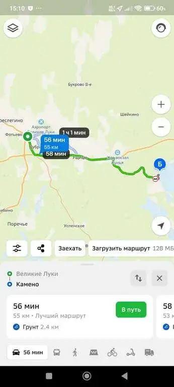 Участок 29,8 сот. (ИЖС) - Фото 0