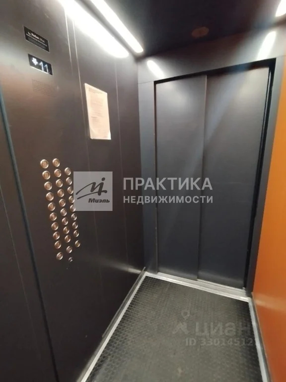 Продажа квартиры, Котельники - Фото 14
