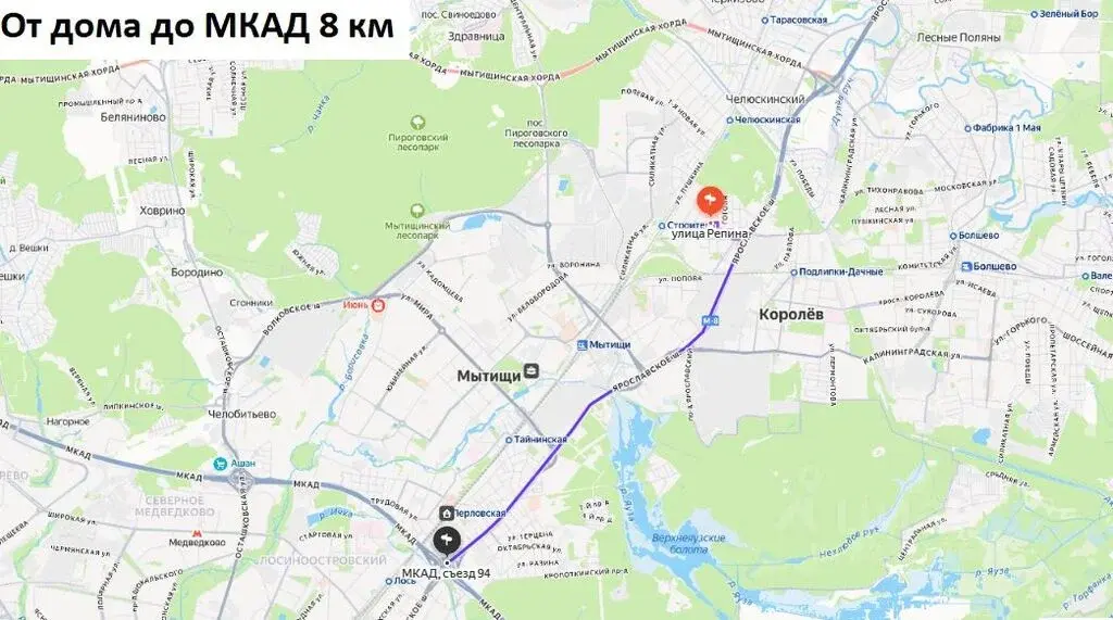 Продаю дом 183.56м ул. Репина, 23, Мытищи, Московская область м. ... - Фото 16