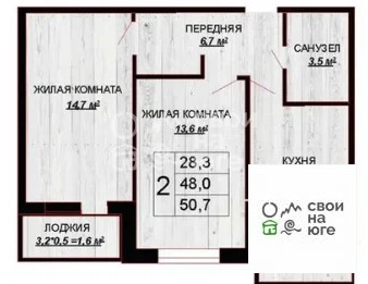 Продажа квартиры, Краснодар, ул. Тепличная - Фото 7