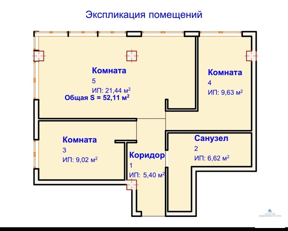 3-к квартира, 55 м, 1/4 эт. - Фото 4