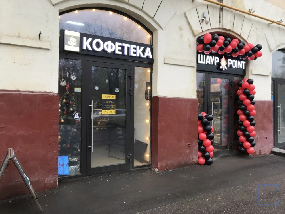 Продажа ПСН, м. Академическая, ул. Дмитрия Ульянова - Фото 5