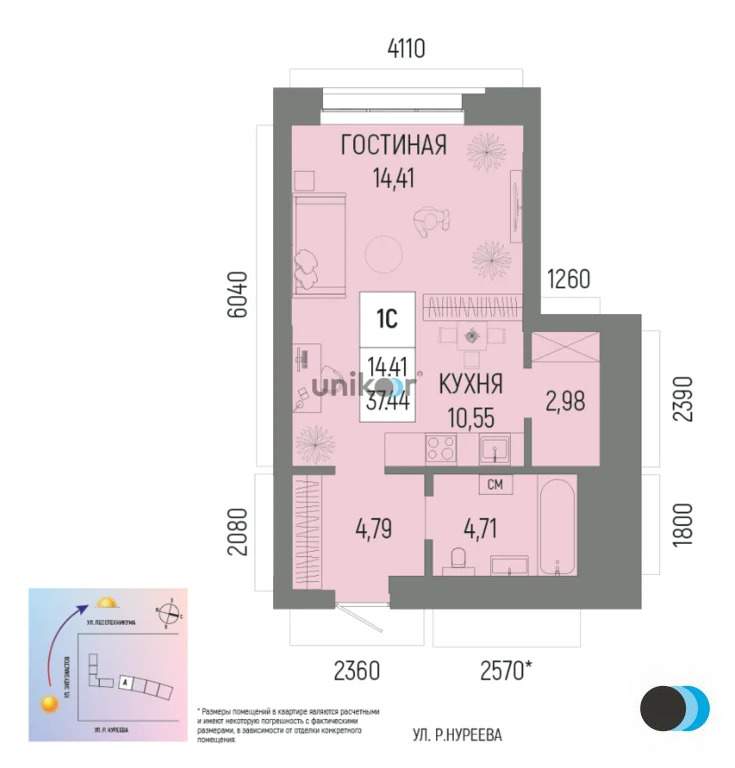 Продажа квартиры в новостройке, Уфа, ул. Рудольфа Нуреева - Фото 0