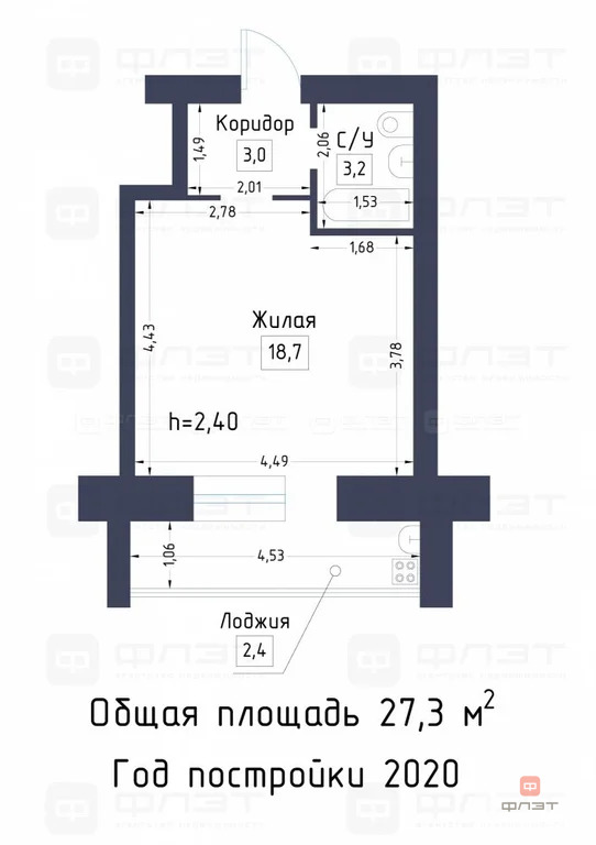 Продажа квартиры, Осиново, Зеленодольский район, ул. Гайсина - Фото 20
