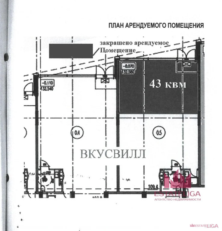 Аренда ПСН, Красногорск, Красногорский район, улица Липовой Рощи - Фото 0