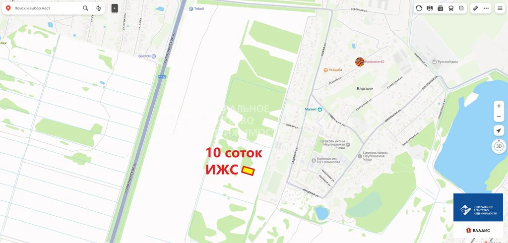 Продажа участка, Рязанский район - Фото 3