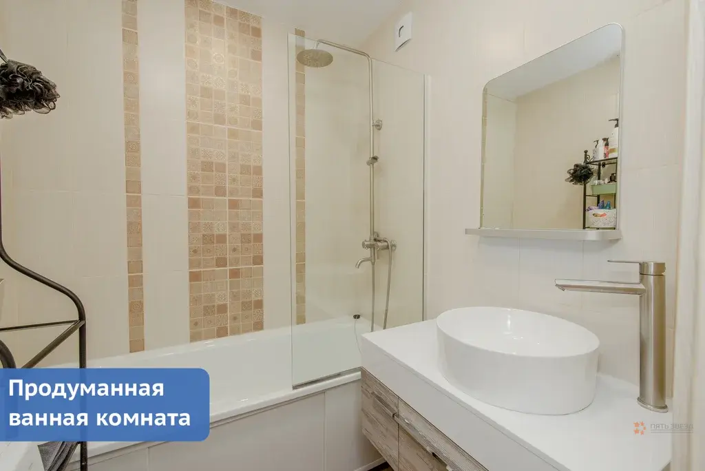 Продается 2-комнатная квартира Чехов, ул. Земская, д. 8. - Фото 8