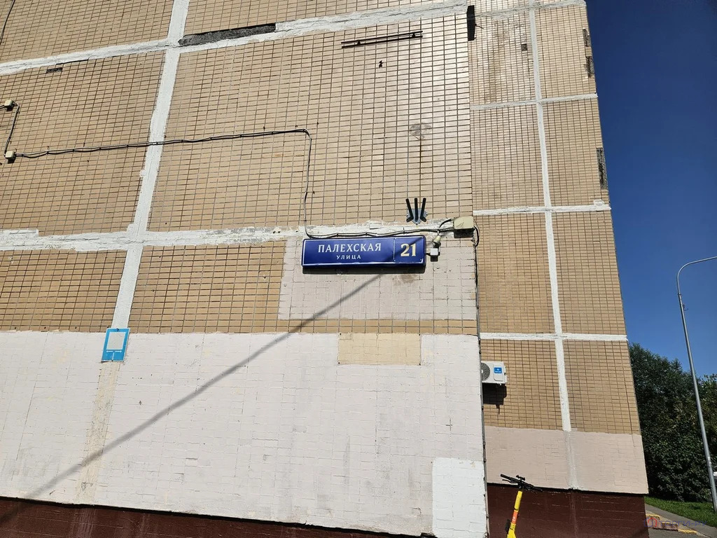 Продажа торгового помещения, ул. Палехская - Фото 5