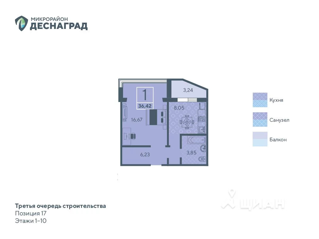 Ул флотская брянск карта