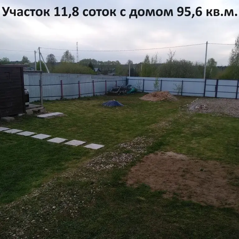 Дом 95,6 м2 на участке 11,8 сот. - Фото 23