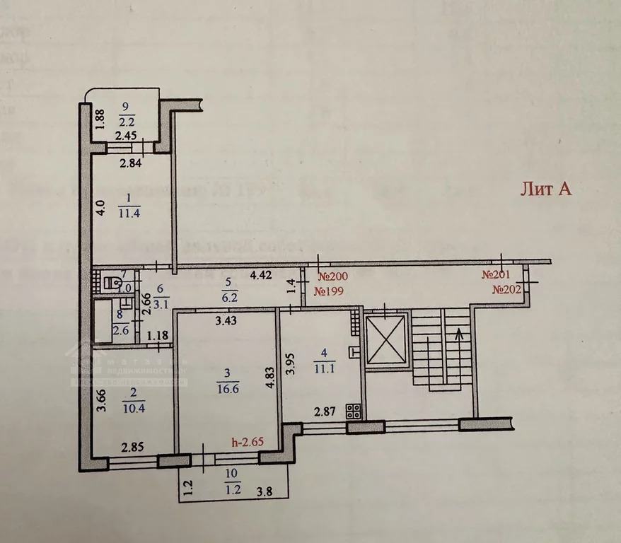 Продажа квартиры, Новороссийск, Видова ул, 173 - Фото 14
