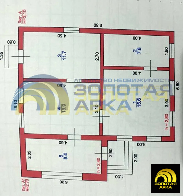 Продажа дома, Красноармейский район, Красная улица - Фото 18