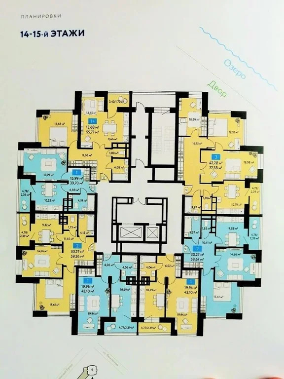 Продается квартира, 46.39 м - Фото 5