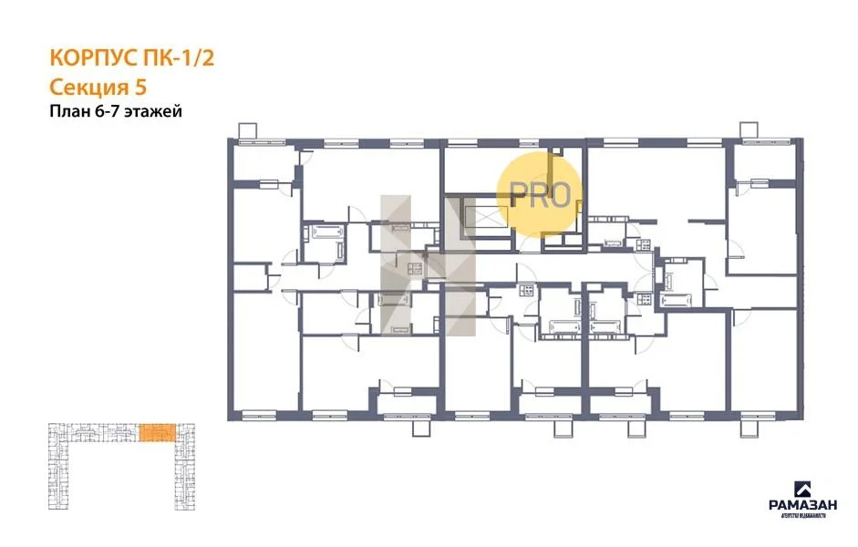 Продажа квартиры в новостройке, Казань, м. Горки, ул. Патриса Лумумбы - Фото 9