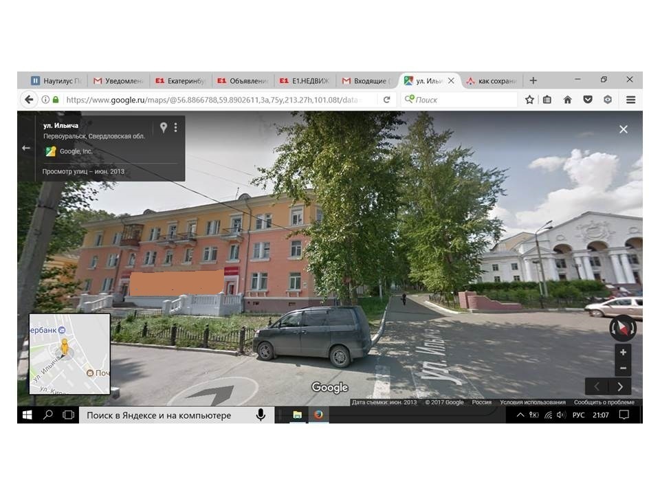 Купить Квартиру В Первоуральске 3 Комнатную Вторичное