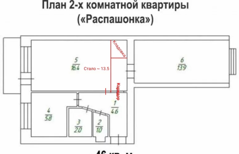 Хрущевка 2 комнатная планировка. План БТИ 2х комнатной квартиры в хрущевке. План БТИ 2-Х комнатной квартиры хрущевки. Квартира хрущевка 2 комнатная планировка. План квартиры распашонка 2 комнатная хрущевка.