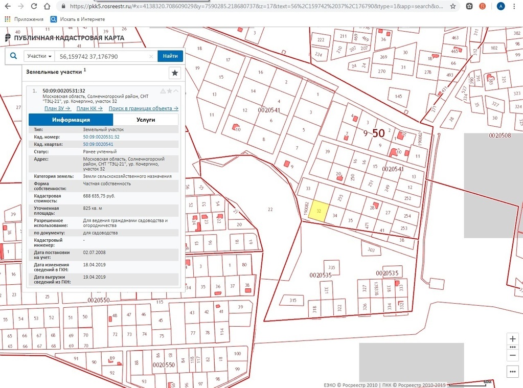 Земельные участки в подмосковье кадастровая карта