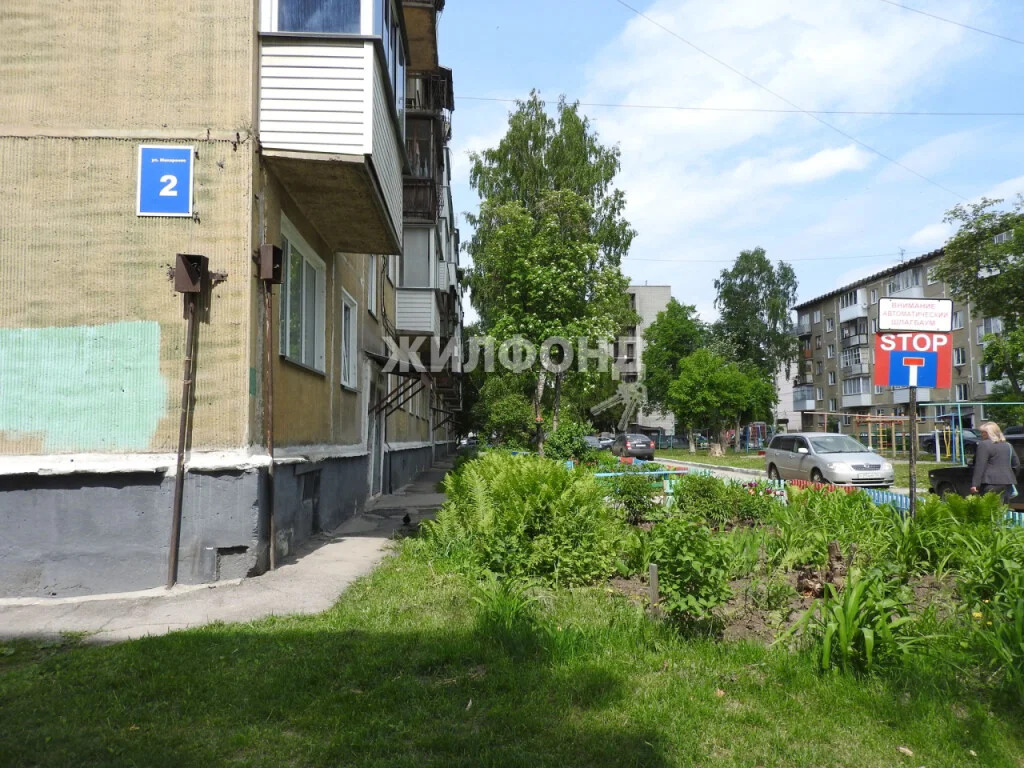 Продажа квартиры, Новосибирск, ул. Макаренко - Фото 43