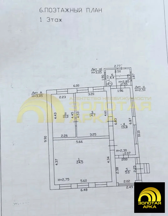 Продажа дома, Старотитаровская, Темрюкский район - Фото 18