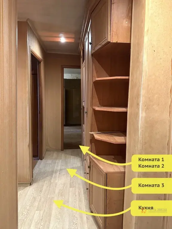 Продается 3-комнатная квартира Троицкое, 17. - Фото 11