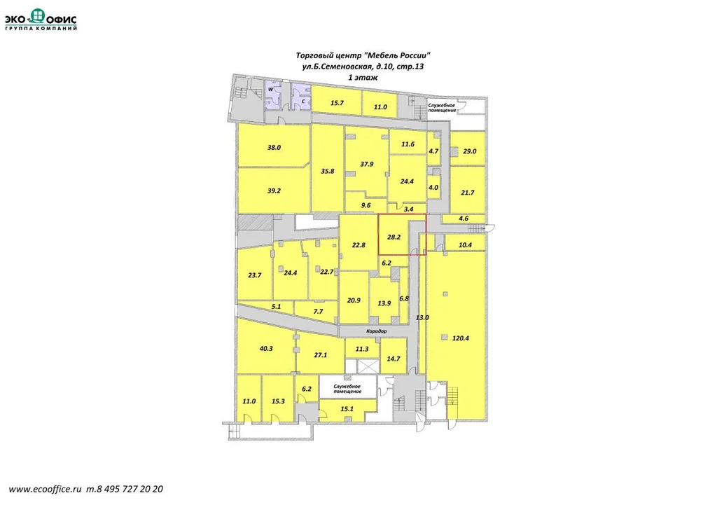 Аренда ПСН площадью 28.2 м2 - Фото 6