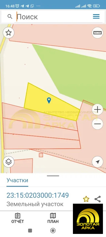 Продажа участка, Баранцовское, Крымский район, ул. Ворошилова - Фото 4