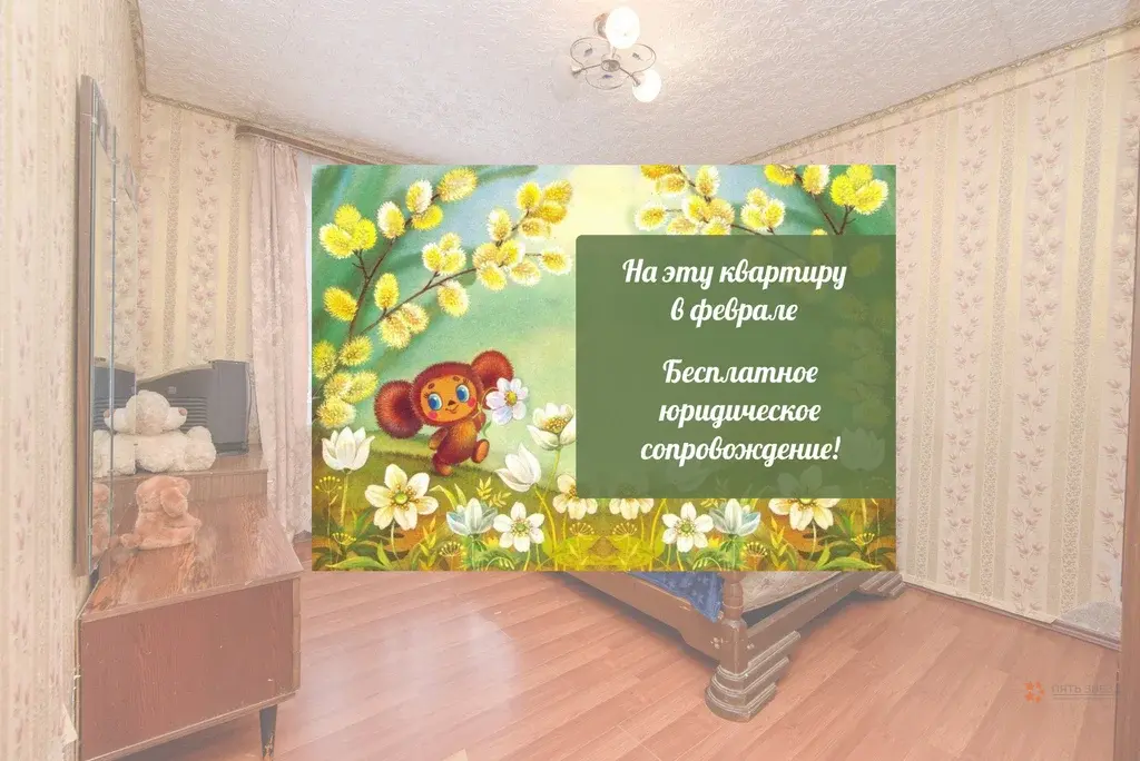 Продается 2-комнатная квартира Столбовая, Труда, 7 - Фото 1