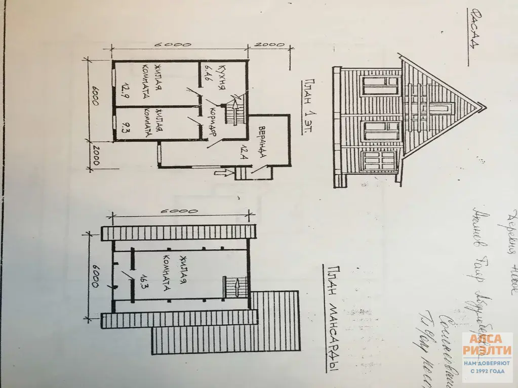 Ждп-835 Продается дом 58 кв. м. д. Новое го Солнечногорск - Фото 21