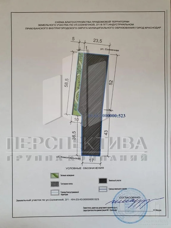 Продам здание 1 362 м2, 20 соток - Фото 7