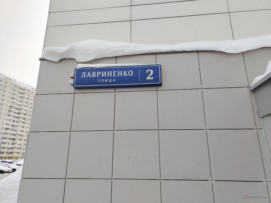 Продажа квартиры, улица Лавриненко - Фото 2