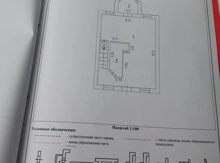 Курск Поселок Черницыно Купить Дом