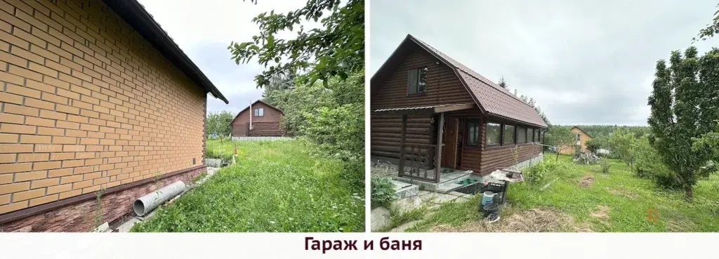 Продается дом Чеховский район, д. Гришенки - Фото 12