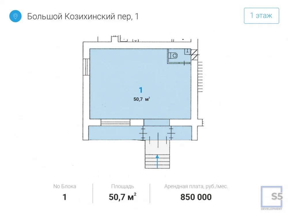 Аренда торгового помещения, м. Пушкинская, Большой Козихинский ... - Фото 9