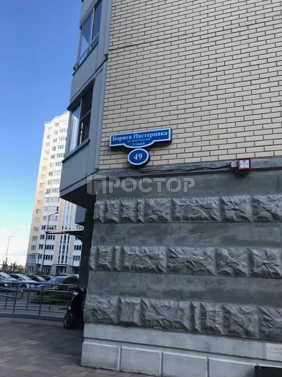 Фото Дома Москва Ул Бориса Пастернака