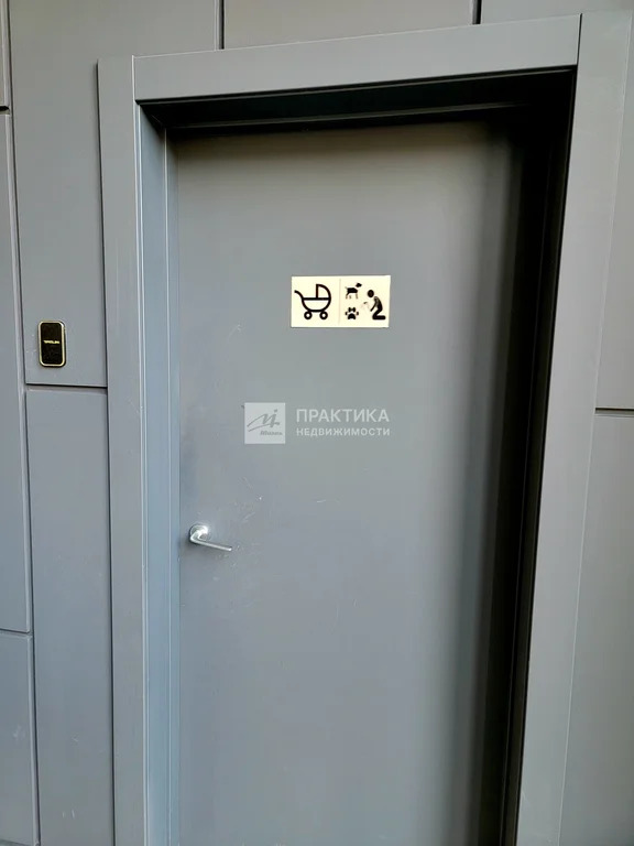 Продажа квартиры, ул. Бакунинская - Фото 36