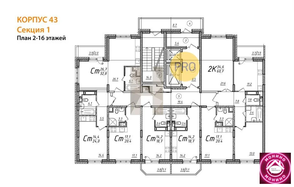 Продажа квартиры в новостройке, Климовск, ул. Школьная - Фото 5