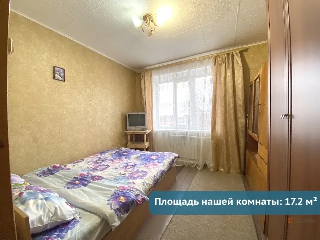 Продается комната Гагарина, 102. - Фото 3