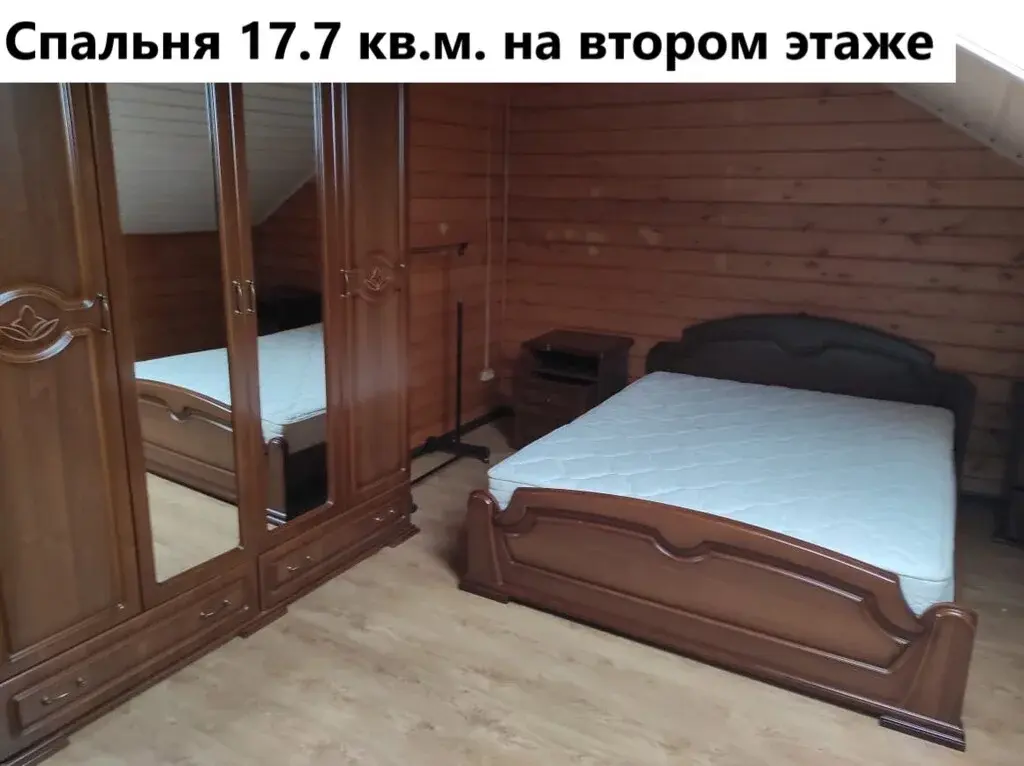 Дом 118 кв.м. на участке 426кв.м. - Фото 24