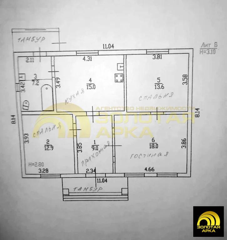 Продажа дома, Холмская, Абинский район, ул. Некрасова - Фото 18