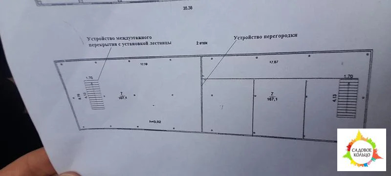 Сдается отдельно стоящее двухэтажное здание под Торговлю, Шоурум Авто - Фото 25