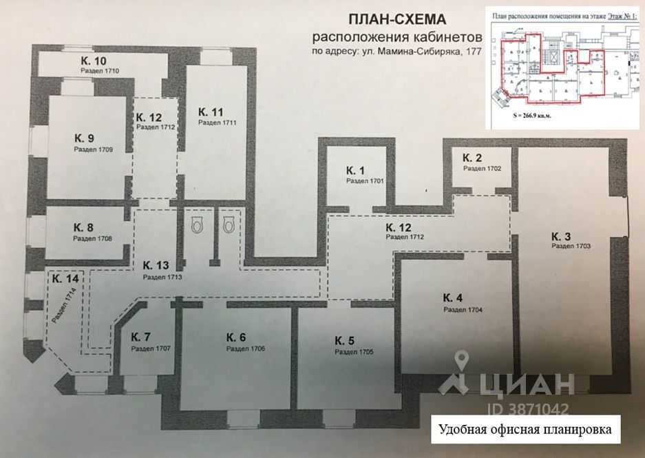 Мамина сибиряка 128 карта