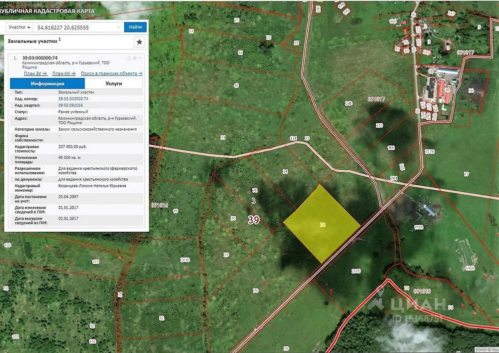 Кадастровая карта публичная калининградская область гурьевский район
