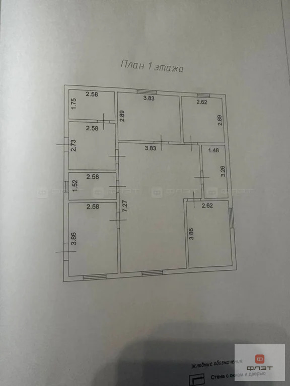 Продажа дома, Лаишевский район, Участок - Фото 15