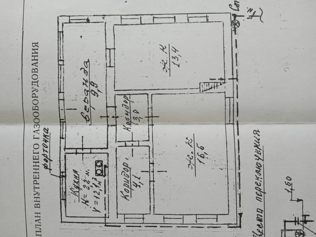 Продажа дома, Крымск, Крымский район, ул. Дзержинского - Фото 19
