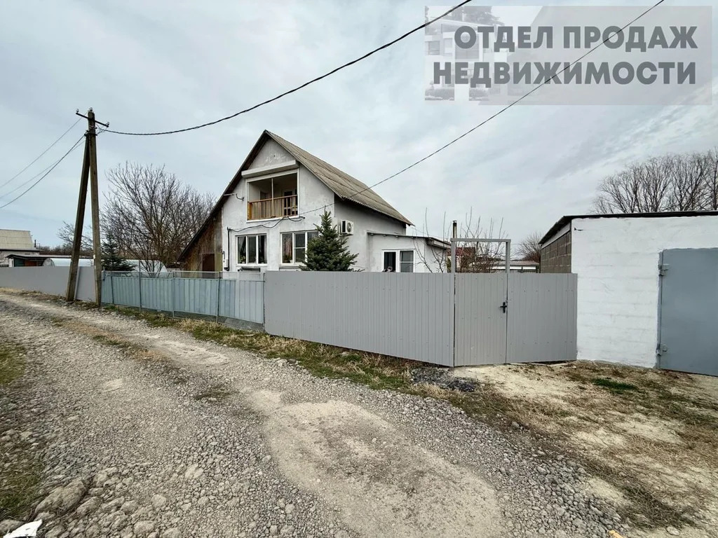 Хороший Дом - Фото 0