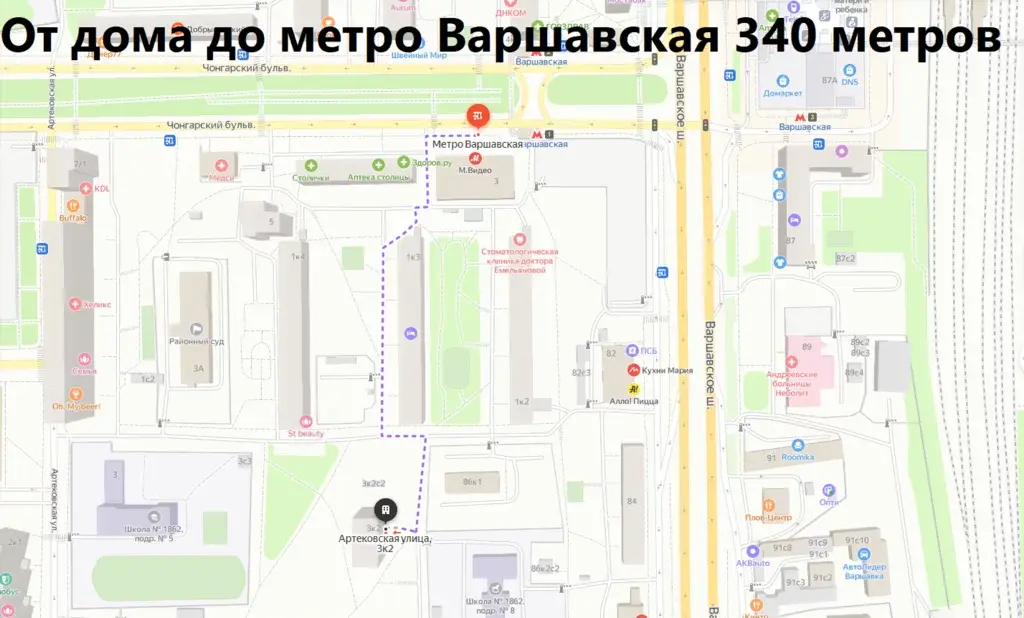 Продается уютная 1-х комнатная квартира - Фото 14