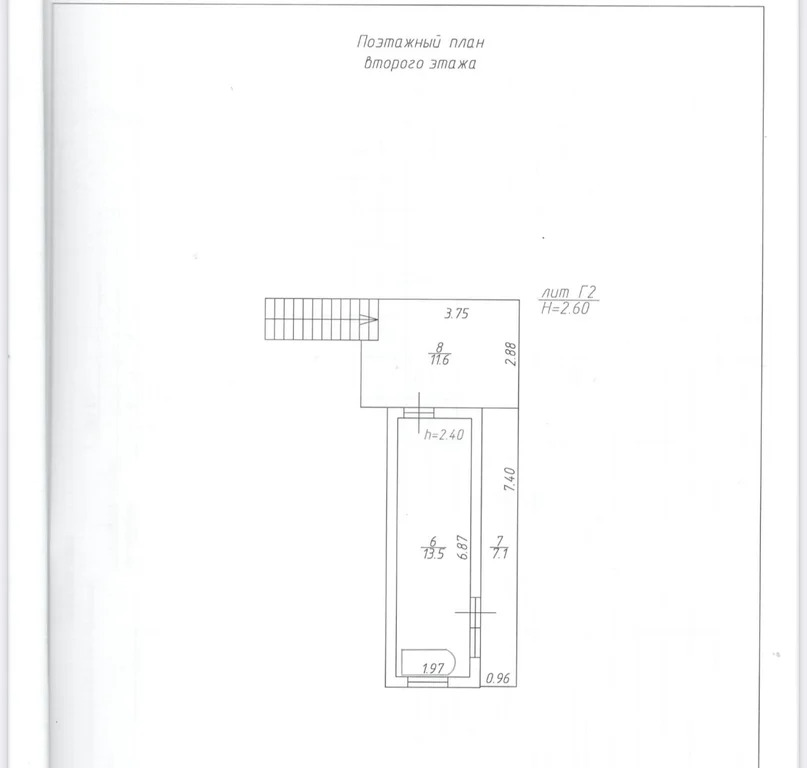 Продается действующий гостевой дом 739,6 м2 в пгт. Сириус - Фото 2