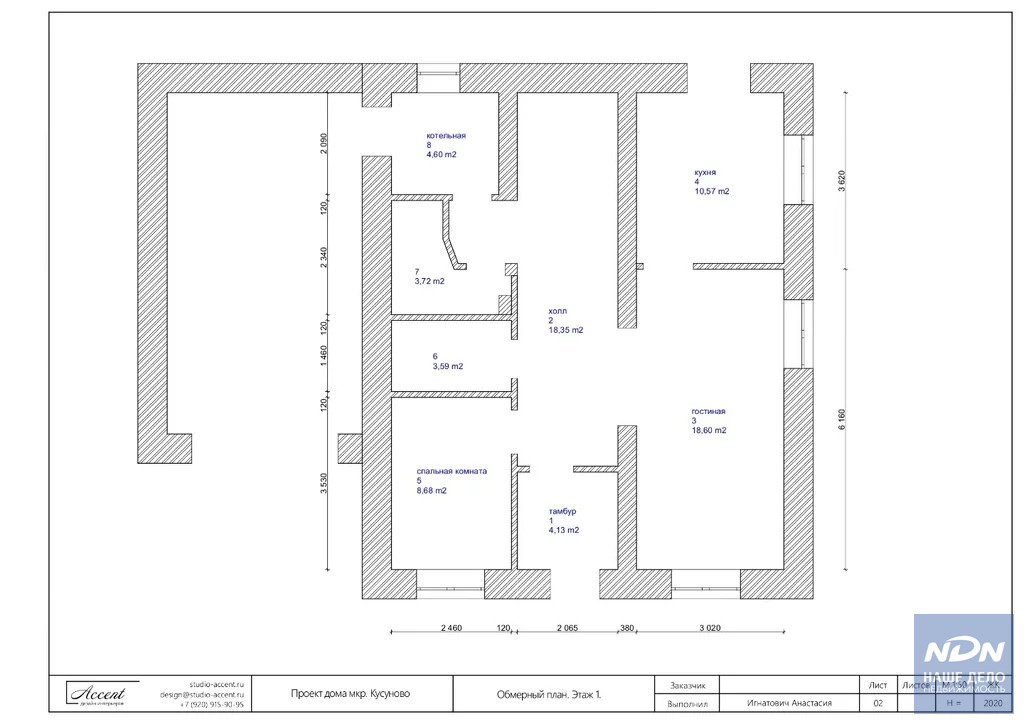 Продается дом, 205 м - Фото 42